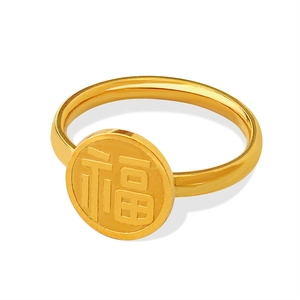 Minimalist 18k gold plated stainless steel ring with Fu character on round surface