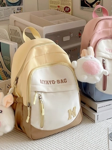 Cute color-block student backpack in yellow and white, perfect for school and travel