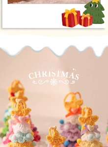 Detail of a handmade crochet Christmas tree ornament with colorful yarn and star topper