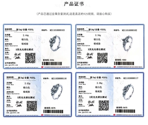 Certified S925 sterling silver rings with formal jewelry authentication reports