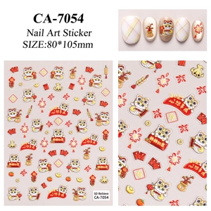 Detail of 5D relievo nail stickers with CA-7054 Chinese New Year tiger and blessing motifs