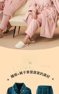 Detail of coral fleece pajamas set with contrast piping and belted waist in pink and green
