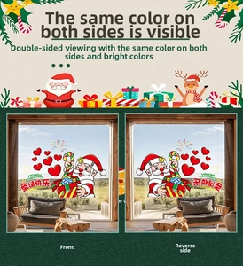 Autocollants de Noël double face affichant des couleurs vives des deux côtés du verre