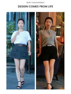 Chic women's wide belts styled with casual skirts and sequined tops for versatile looks