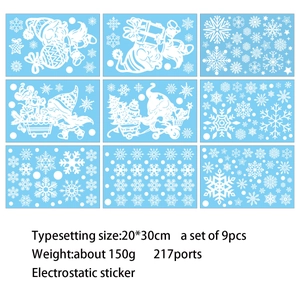 9-piece set of white snowflake and gnome electrostatic Christmas window stickers