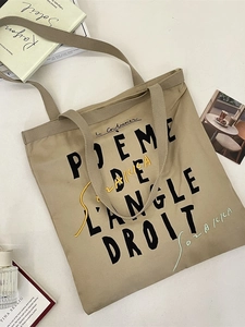 Artistic khaki canvas tote bag with French poem print and colorful embroidery detail