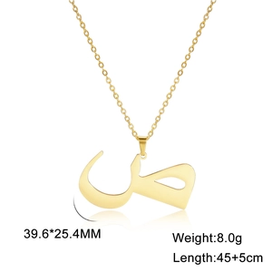 Detail showing dimensions of the gold Arabic letter pendant and chain length