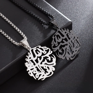 Detail showing Allah calligraphy pendants in polished silver and matte black steel