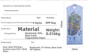 Detailed view of floral PVC bookmark with laser gold foil and shell luster finish