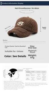 Detailed size guide and head circumference measurement for winter teddy plush baseball cap