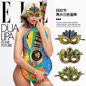 Detailed view of Mardi Gras eye masks with purple, green, and gold sequin finish