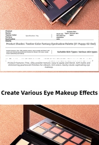 Detailed 12-color jungle eyeshadow palette specification with matte and shimmer textures