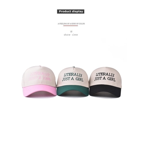 Three-color cotton baseball caps with embroidered Literally Just A Girl text details