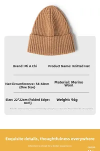 Size and material chart for khaki sheep cashmere knit beanie with detailed dimensions