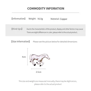 Detailed size chart for horse brooch showing 4cm height, 2.5cm width and 16.5g weight
