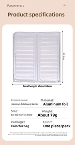 Aluminum foil splash guard dimensions showing 84cm length and 32.5cm height specs