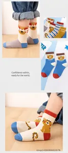 Detail showing cartoon tiger patterns and stripe designs on cotton knit children socks