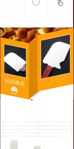 Detailed view of white silicone head and red handle spatula for professional baking