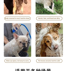 Outdoor pet shower head for dogs showing messy paws and portable cleaning solution
