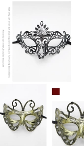 Détail de masques de mascarade vintage en filigrane argenté et papillon doré à rubans