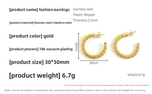 Detail view of 18K gold plated stainless steel twisted hoop earrings, 30mm size