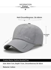 Size chart for cotton sports baseball cap showing 7cm brim, 11cm depth, and 56-60cm circumference