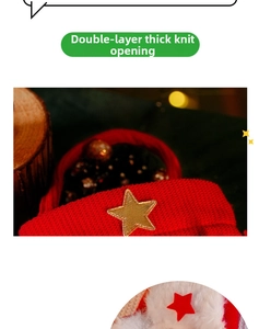 Detail of double-layer thick knit opening and gold star sequin on Christmas gift bag