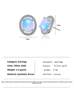 Detailed view of oval opal stud earrings with zirconia accents, size 12mm x 14mm