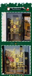 Close-up of golden glitter Merry Christmas window sticker with reindeer and snowflakes