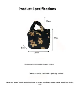 Detailed size specifications for the black plush bear tote bag with 38x29x8cm dimensions