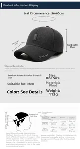 Size guide for men's winter baseball cap with ear flaps and measurement chart details