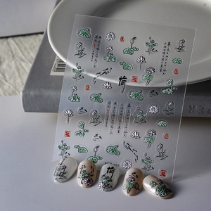 Dettaglio di adesivi per unghie 5D con fiori di loto e eleganti motivi calligrafici