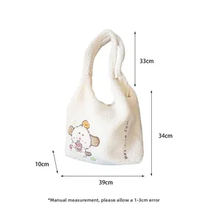 Détail de la broderie de chien mignon et texte Lucky Milk Tea sur le sac cabas en peluche