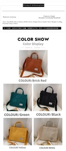 Corduroy handbag size guide showing 26x23x10cm dimensions and five color options