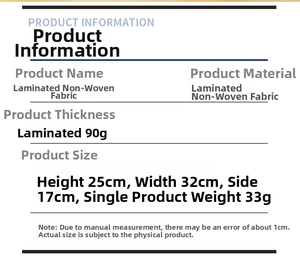 Detailed technical specifications for non-woven Christmas gift bags with film coating