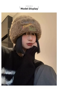 Detailed close-up of brown faux fur knitted beanie with colorful street-style embroidery