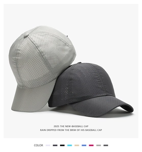 Detailed mesh texture of quick-dry baseball caps in light gray and dark gray colors