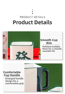 Detail of the smooth green rim and comfortable handle on the Mahjong ceramic mug
