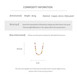 Size chart showing 54.5cm length and 48.9g weight for the zircon pearl necklace