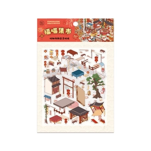 3D DIY scene stickers for creative journaling with traditional Chinese architecture themes