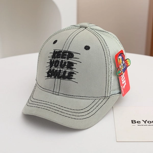 Detail of grey baseball cap with black Keep Your Smile embroidery and mesh back
