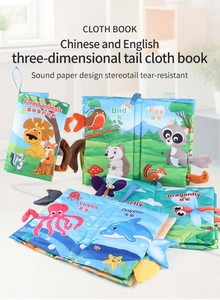 Detail of baby cloth book showing 3D stereo tails and tear-resistant fabric textures