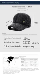 Size chart for winter baseball cap showing 8cm brim, 11cm depth, and 56-60cm circumference