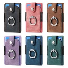 Grid view of 6 colorful adhesive phone card holders with ring stands and snap buttons