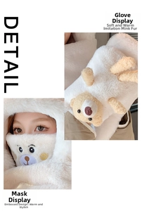 Détail de l'écharpe en peluche blanche ours avec mitaines décoratives 3D assorties