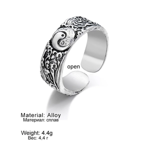 Detail of vintage silver alloy ring featuring Tai Chi Yin Yang symbol and wave texture