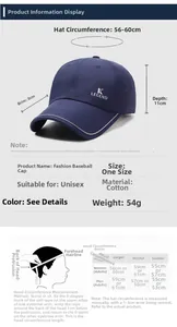 Detailed size chart showing 56-60cm circumference for the quick-dry baseball cap