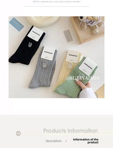 Détail des chaussettes en coton peigné avec broderie Sam et texture à fines côtes
