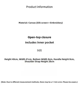 Detailed size specifications for canvas tote bag with silk print and embroidery info