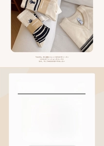 Close-up of cream knit socks featuring navy stripes and a cute rabbit embroidery